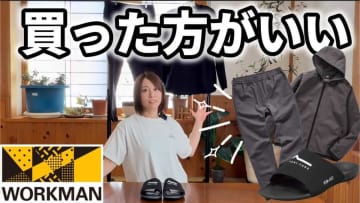 【ワークマン高評価品】「ドリブンスウェットフルジップフーディ・ジョガーパンツ」人気の秘密を解説！
