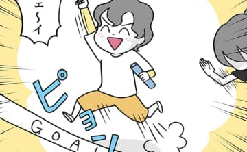 リレー本番、アサヒくんが1位になった、と思ったら…!? その後の友だちの発言に、アサヒくん、スバルくんは…【自閉症BOY★スバルくん・124】
