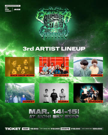 パンク＆ラウドフェス『RUMBLE×JAG 2026』第3弾出演者にThe BONEZ、FOMARE、SHADOWSら6組