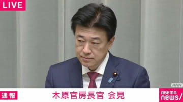 なぜ高市総理は安倍元総理の“最側近”を内閣官房参与に任命したのか？ 木原官房長官がコメント