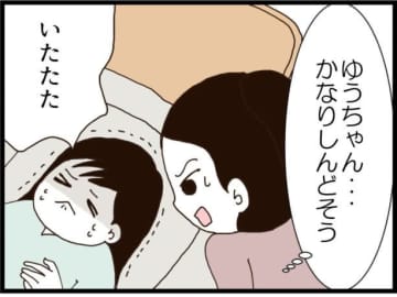 【漫画】あくまで立ち合いを希望する義両親を強引にキックアウト【ハイスぺ夫と子連れ再婚 Vol.37】