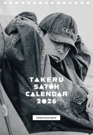 佐藤健、2026年カレンダー発売決定 全160カットを使用した贅沢な卓上カレンダー