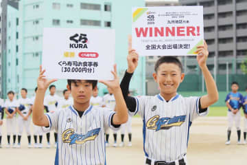 土壇場で3点差大逆転　“福岡対決”を制し…雁ノ巣ゴールデンフューチャーズが九州王者→神宮へ