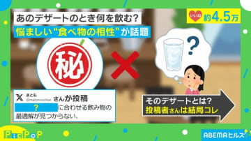コーヒーゼリーに合わせる飲み物の最適解は？投稿者の“悩み”に関する投稿に「牛乳では」「お茶との相性も…」の声 意外な反響も