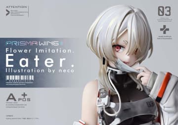neco氏のオリジナルイラスト「Flower Imitation.」より儚く危うい少女「〈Eater.〉」が1/7スケールでフィギュア化！