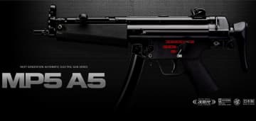 東京マルイ、次世代「MP5 A5」など4点再販！ 「SAA.45 アーティラリー」も