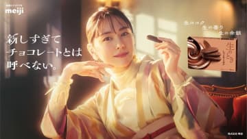 65万個が2週間で完売！「新しすぎてチョコと呼べない」明治のバズり菓子「生のときしっとりミルク」が販売再開＆エリア拡大