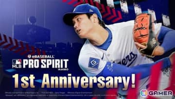 「メジャスピ」が配信開始から1周年！ユーザーが選んだ選手が登場する「アニバーサリースカウト」が開催中