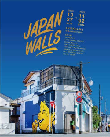 【ストリートアート】XLARGEが和歌山「JAPAN WALLS 2025」に協賛！10周年記念で世界的アーティストDragon76との超限定トリプルコラボアイテム発売！