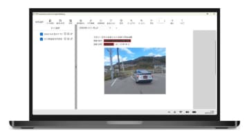 インサイトテクノロジーの「Insight Masking 墨消しEdition」、PDF文書内の画像検知機能を搭載