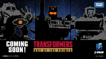 「トランスフォーマー」より「エイジ・オブ・ザ・プライム」、「スタジオシリーズ」新商品シルエットを公開