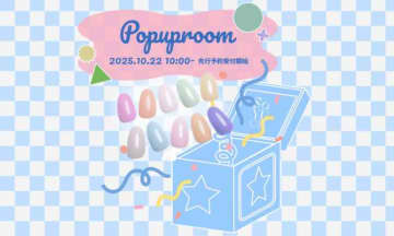 SoYU GELの「Pop-up Room」、ポップで可愛いジェルネイル10色