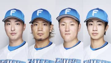 【日本ハム】リリーフの石川直也・連続無失点試合数の球団記録を持つ福田俊など4選手と来季契約結ばず　いずれも今季1軍出場なし