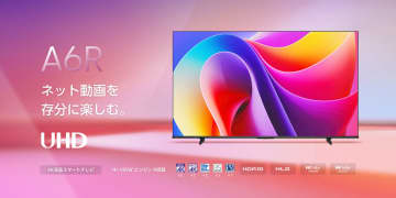 ハイセンス、43型約69300円からの4K液晶テレビ「A6R」
