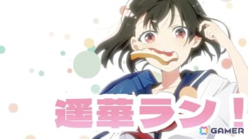 運命の出会いを求めてJKは走り続ける！激走JKアニメアクション「PIXEL DASH: Toast of Destiny」がSteamで10月31日に配信