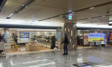 新大阪に関西初の新幹線直送ミニスーパー、京都のエムケイが開設