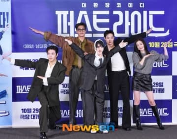 【PHOTO】カン・ハヌル＆キム・ヨングァンら、映画「ファーストライド」メディア試写会に出席