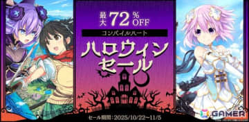 トリック・オア・ゲーム！「四女神オンライン」「閃乱忍忍忍者大戦ネプテューヌ」などが最大72％OFFの「コンパイルハート ハロウィンセール2025」が開催