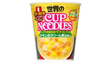 日清「カップヌードル ペルー式チキンのクリーム煮込み味」発売。チキンやニンニクなどによる濃厚でパンチのあるスープ