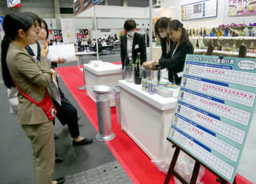 藤徳物産 コメに焦点 代替提案や酒米の試食も 岡山で展示会
