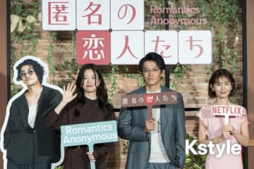 【PHOTO】小栗旬＆ハン・ヒョジュ＆中村ゆり、恋のお悩み相談に大盛り上がり！「匿名の恋人たち」和気あいあいのファンミーティング