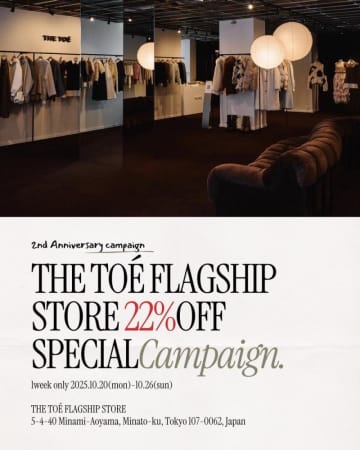 SNSで話題のファッションブランド「THE TOÉ」、今なら22％オフで買える大チャンス。店舗限定キャンペーンは26日まで。