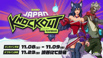 賞金総額は最大7500ドル　『2XKO』の国内コミュニティ大会『JAPAN KNOCKOUT Presented by PLAYBRAIN』がエントリー受付中
