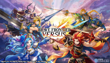 「ブレフロ」最新作「ブレイブ フロンティア バーサス」配信開始！限定アイテムや初代王者決定戦も