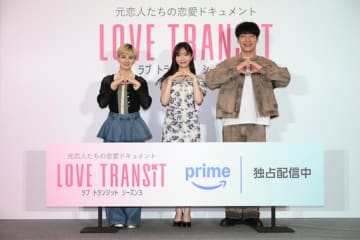 指原莉乃「“元カレ×元カノ”のリアル、ここにしかない！」、ホラン千秋「切なさも愛情も悲しみも色濃く出ている！」