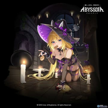 「アビスディア」ハロウィン限定SSR「魔女ラピス」登場！イベント「トリック オア クッキー！」開催中