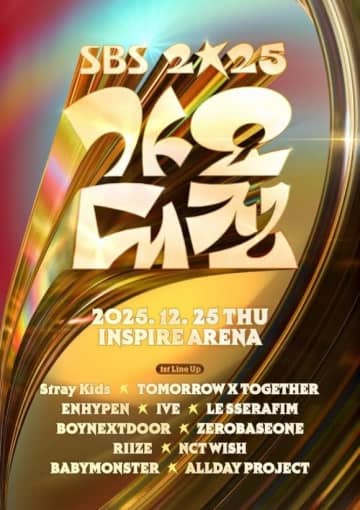 Stray KidsからRIIZEまで「2025 SBS歌謡大典」第1弾ラインナップ11組を発表