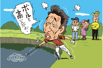 「池のボール、命懸けで拾う？」／マナー違反警察24時 容疑File.17 危険行為