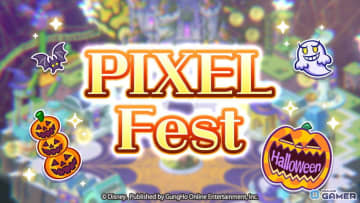 「ディズニー ピクセルRPG」でハロウィンイベント開催！魔女姿のミニー＆デイジーが登場