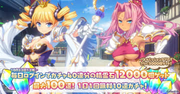 「魔王カリンちゃんRPG～恋姫建国奔走記～」ハーフアニバーサリー開催！新キャラや犬山たまきさんとのコラボも実施