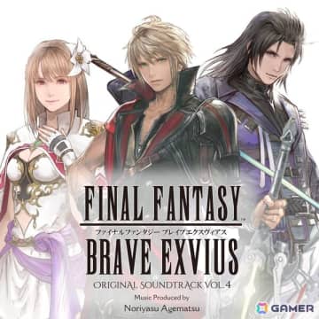 「FFBE」Original Soundtrack Vol.4のストリーミング・ダウンロード配信がスタート！周年スペシャルストーリーや5th Seasonのゲーム内BGM全15曲を収録