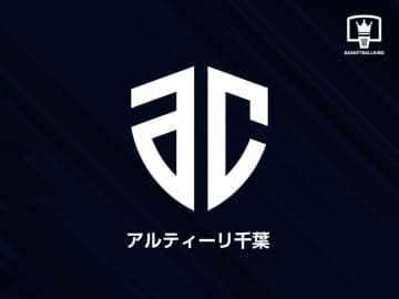 アルティーリ千葉のトレイ・ポーター、罰金5万円の懲罰が追加…出場停止は19日の試合で消化済み