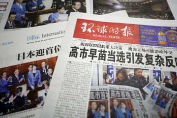 中国紙1面トップに高市氏　「タカ派姿勢が外交影響」