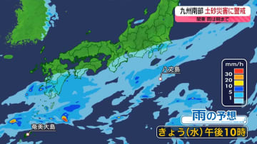 【あすの天気】秋晴れの範囲広がる　関東は5日ぶりの晴れ間に