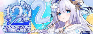 「幻想神域 -Another Fate-」12周年記念特設サイト公開！幻神クロノスの新描き下ろしイラストも登場