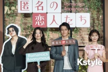 【REPORT】ハン・ヒョジュ、日本語のコメントに会場メロメロ！小栗旬に“オッパ”呼びも…「とく恋」ファンミーティングが大盛況
