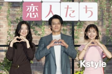 【PHOTO】小栗旬＆ハン・ヒョジュ＆中村ゆり、恋のお悩み相談に大盛り上がり！「匿名の恋人たち」和気あいあいのファンミーティング