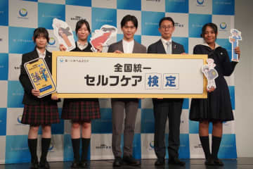 「セルフケアって何をすれば良いの？」「その情報、正しい？」鈴木福さんと女子高校生たちが公開されたばかりのセルフケアクイズに挑戦