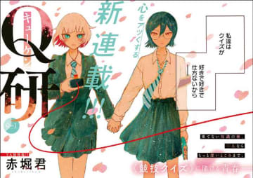 「ヤングアニマル」最新号に登場！十味の透明感溢れるグラビア♡