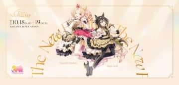 『ウマ娘』『プロセカ』ライブでのフラワースタンド設置に不備…担当会社が「事前準備不足」が原因と謝罪、全額返金へ
