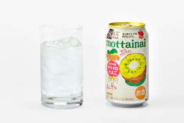 キリン「氷結 mottainai キウイのたまご」実飲！定番レモンより“まろやか＆果実感MAX”の新感覚チューハイ