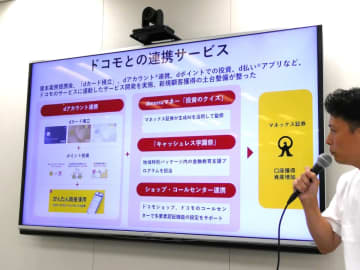 マネックス証券、ドコモ提携から2年でdカード積立9倍に