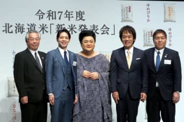 ホクレン、北海道米の新米の魅力を都内でアピール