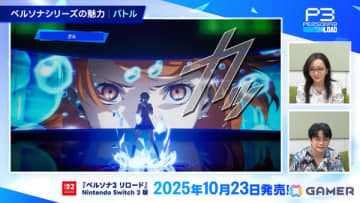 「ペルソナ5」ジョーカー役・福山潤さんが「ペルソナ3 リロード」に初挑戦する動画が公開！直筆サイン入り色紙が当たるチャンスも