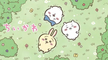 「うさぎが癖すぎないか」「躍動感に感動」 『まじかるちいかわ』MV公開！魔法少女系ちいかわたちにファン悶絶