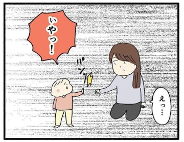 授乳のあとの塩対応について思うこと【育児なめてました日記シーズン2 #73】